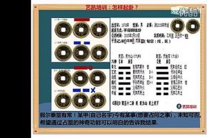 周易18卦财运(易经28卦详解)